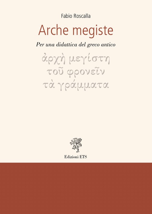 Copertina &middot; Arche megiste