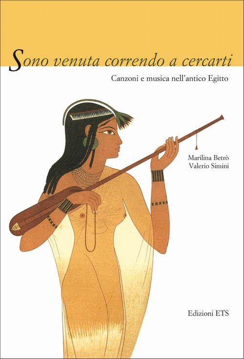 Copertina &middot; Sono venuta correndo a cercarti