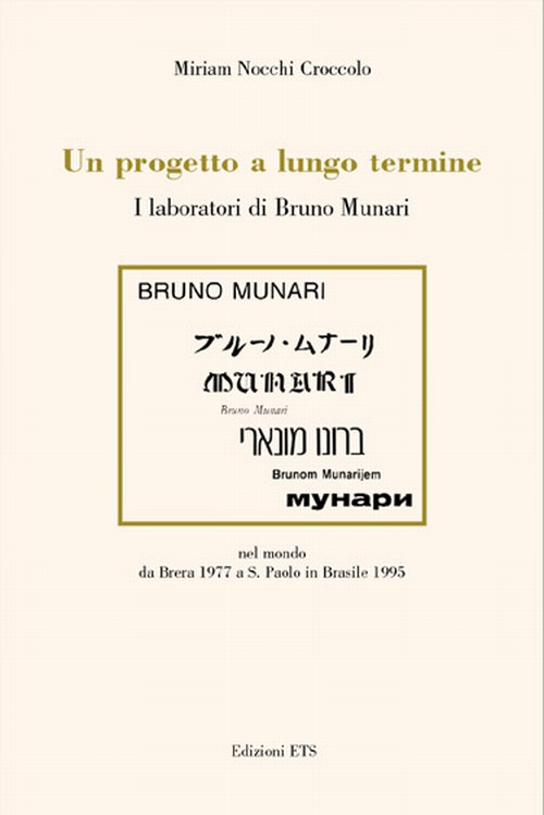 Copertina &middot; Un progetto a lungo termine