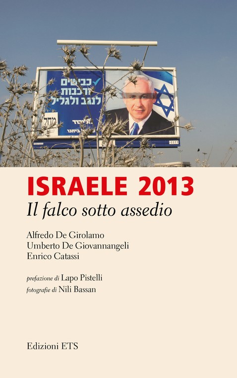 Copertina &middot; Israele 2013