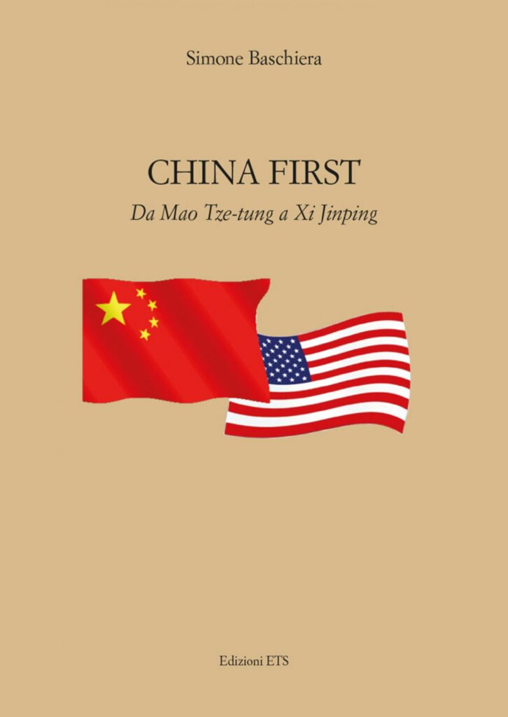 Copertina &middot; CHINA FIRST