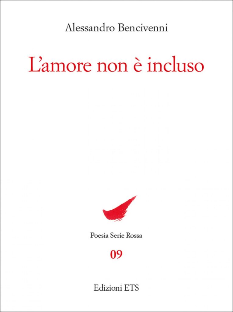 Copertina &middot; L&rsquo;amore non &egrave; incluso