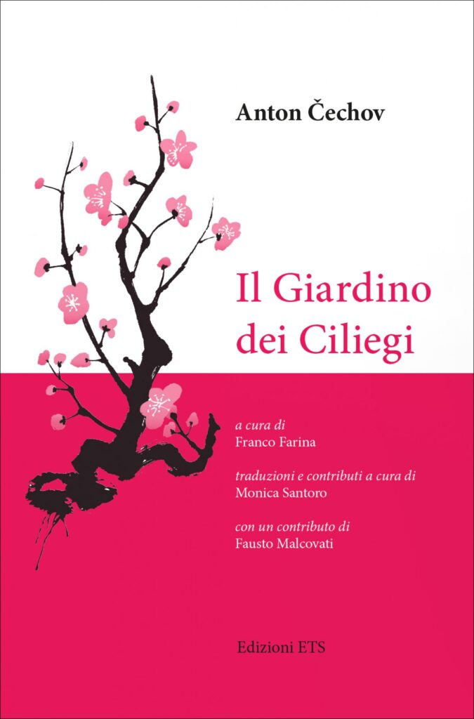 Copertina &middot; Il Giardino dei Ciliegi