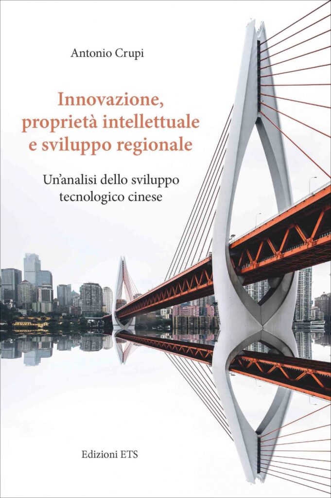 Copertina &middot; Innovazione, propriet&agrave; intellettuale e sviluppo regionale