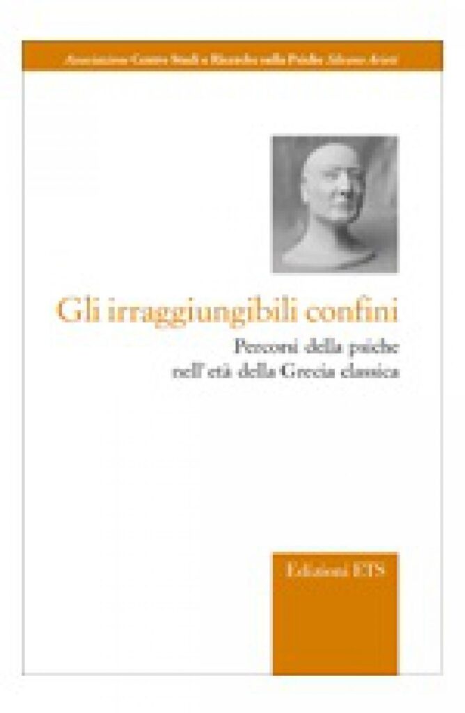 Copertina &middot; Gli irraggiungibili confini