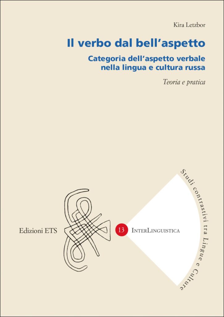 Copertina &middot; Il verbo dal bell'aspetto