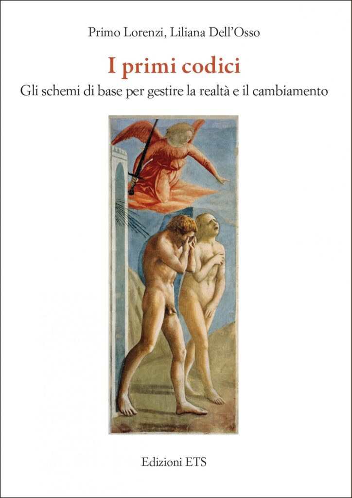Copertina &middot; I primi codici