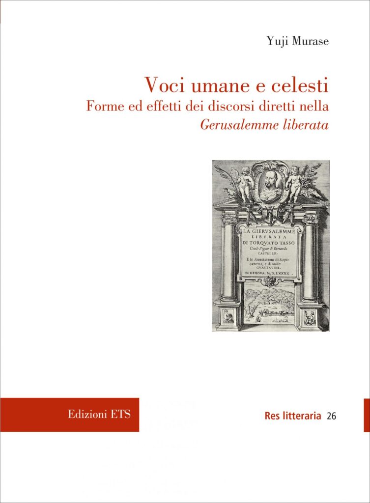Copertina &middot; Voci umane e celesti