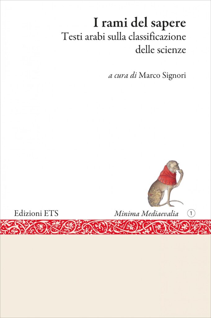 Copertina &middot; I rami del sapere